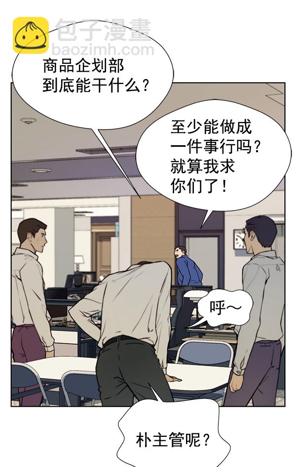 第17话5