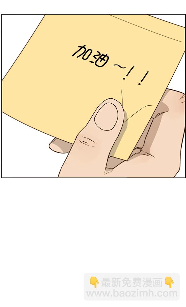 第17话50