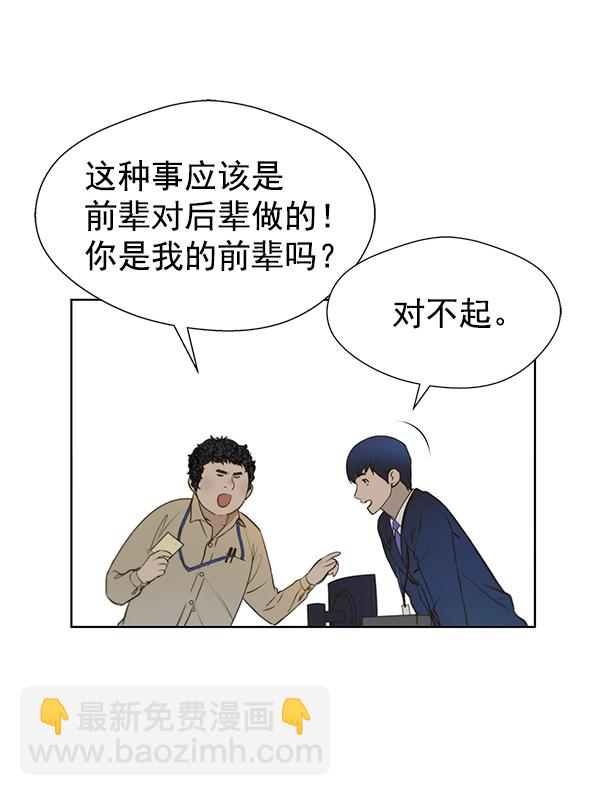 第17话53