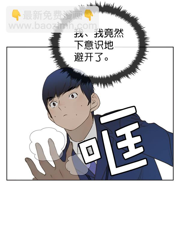 第17话56