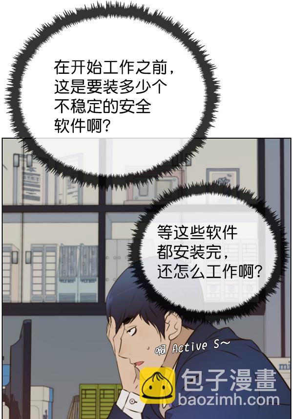 第17话62