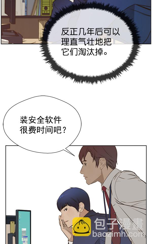 第17话63