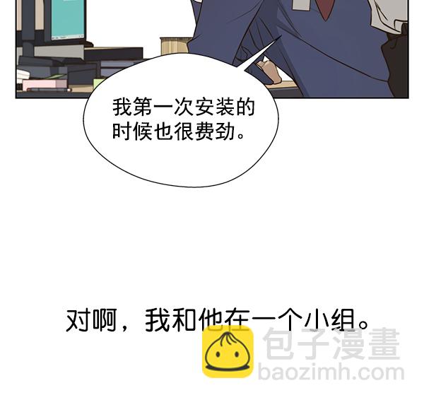 第17话64