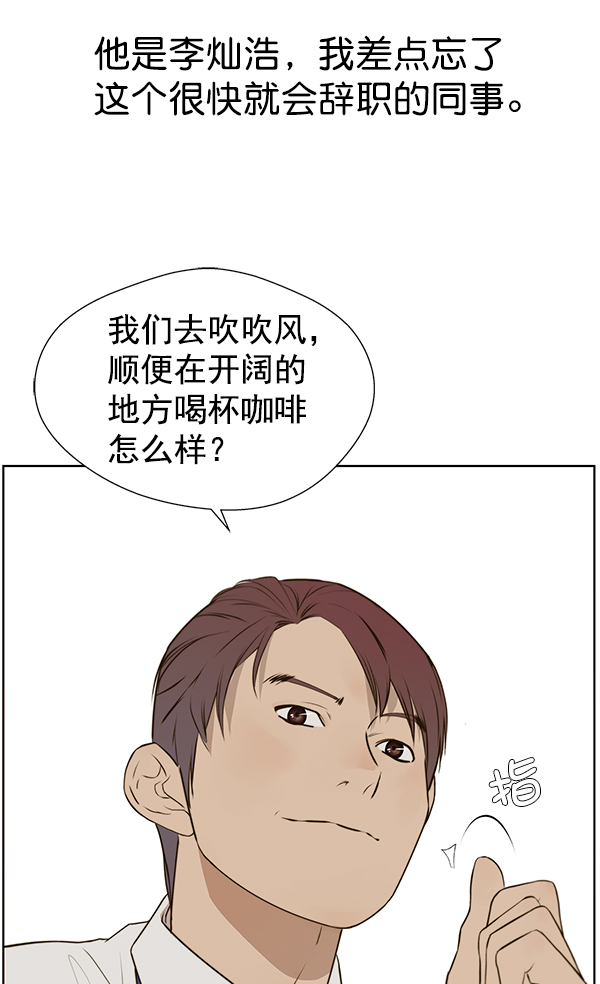 第17话66