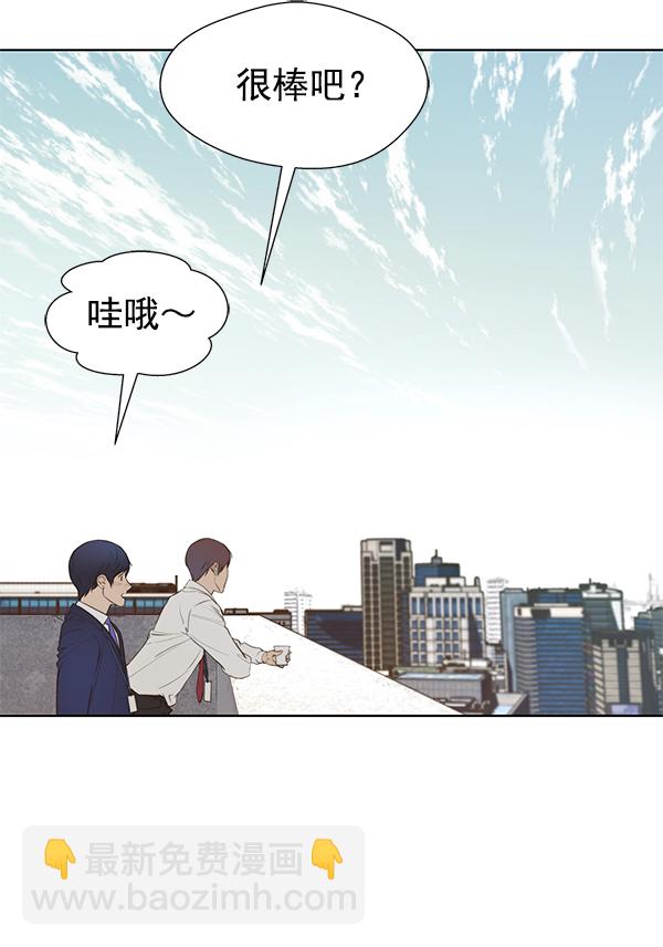 第17话71
