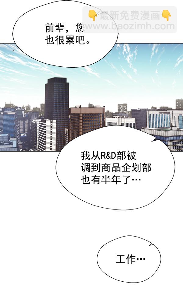 第17话74