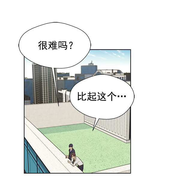 第17话75