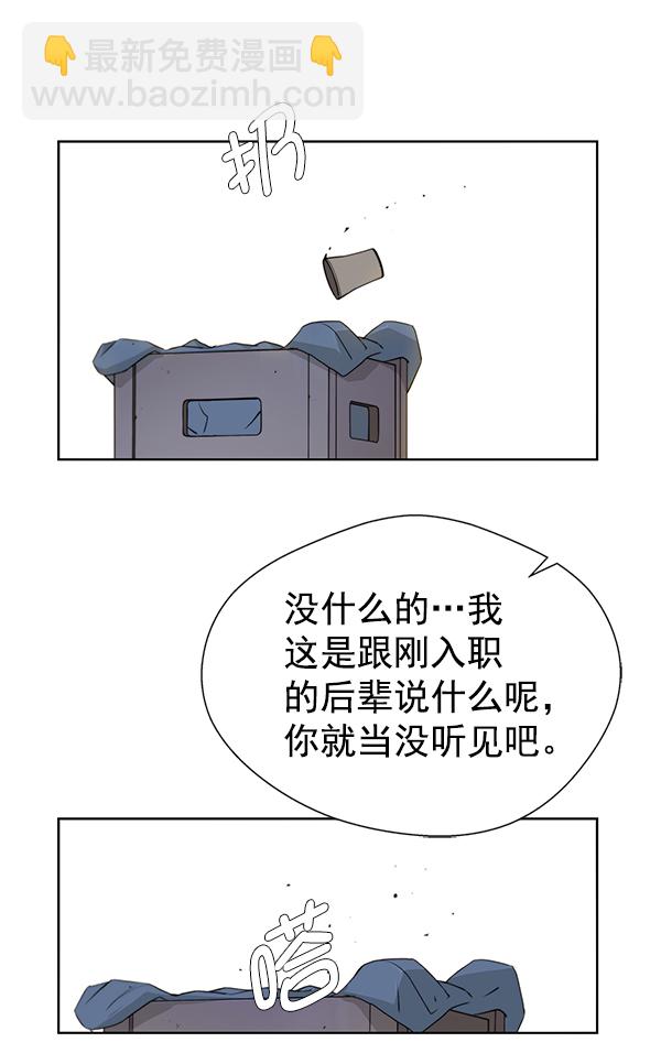 第17话78