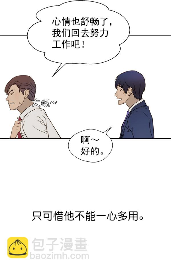 第17话82