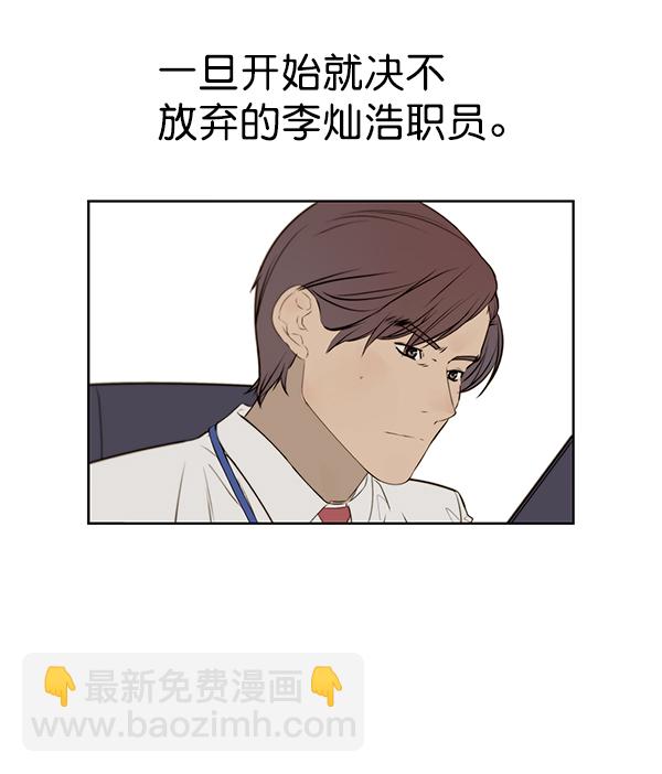 第17话86