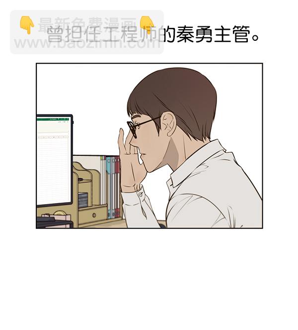 第17话87