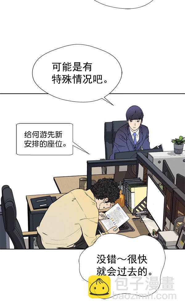 第17话9