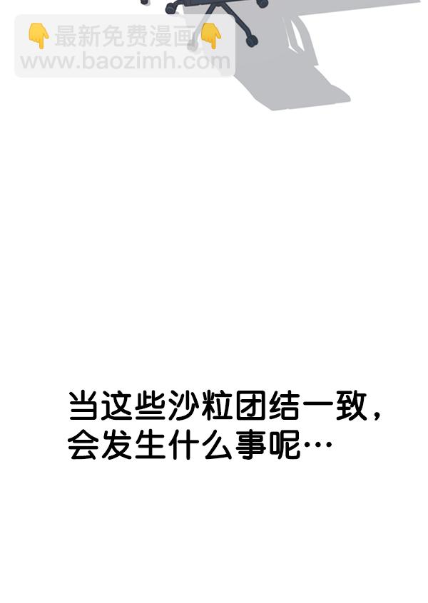 第17话93
