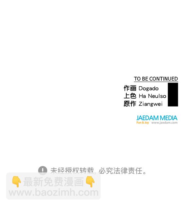 第17话94