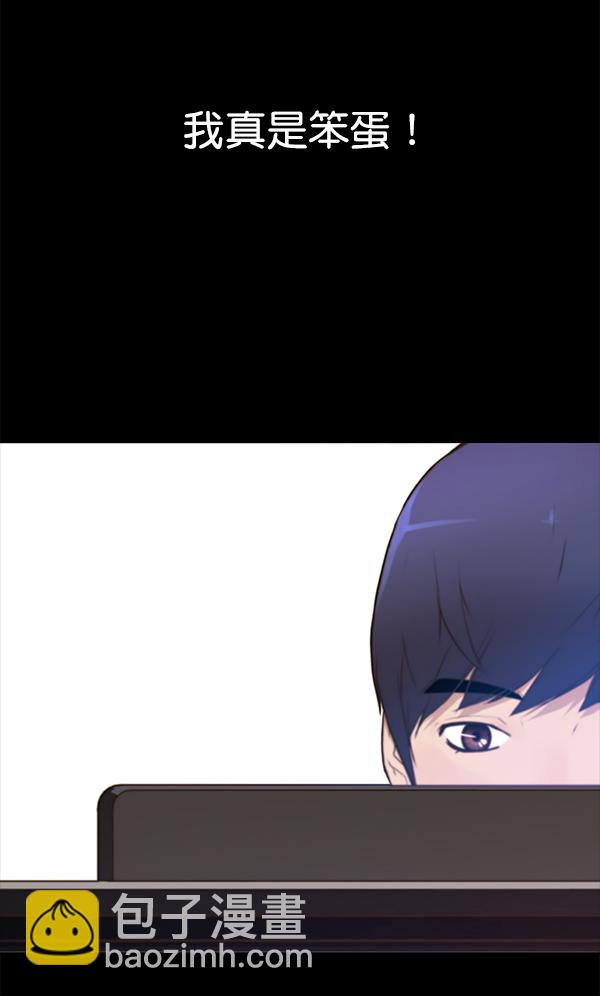 第18话12