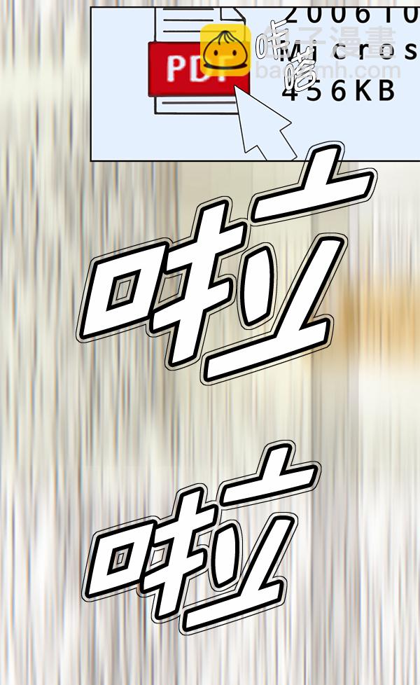 第18话57