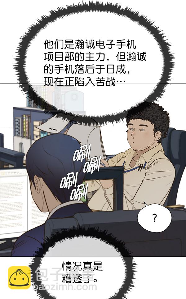 第18话70
