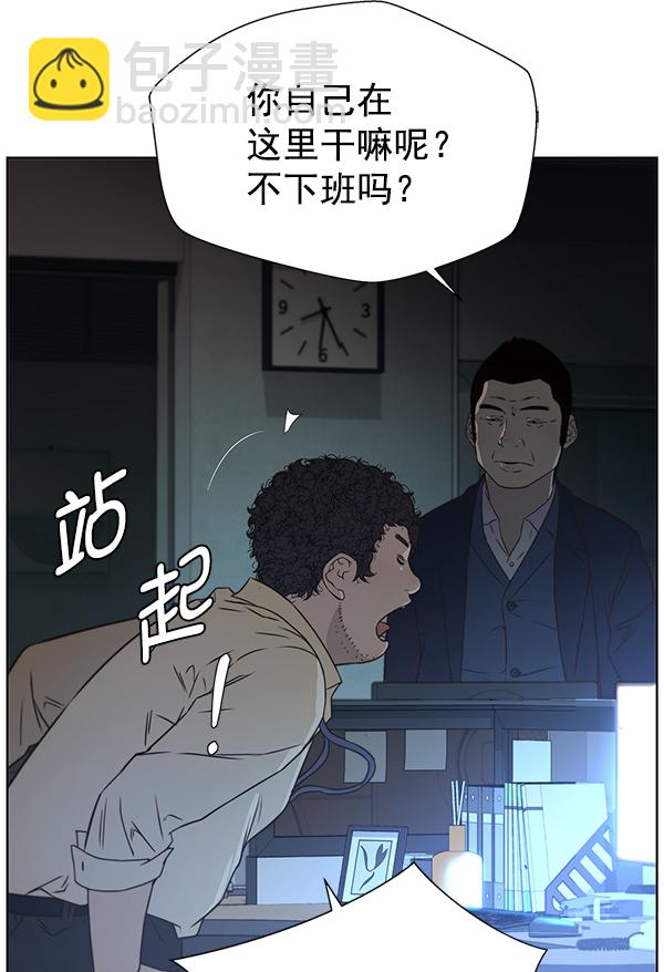 第23话109