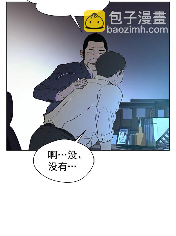 第23话111