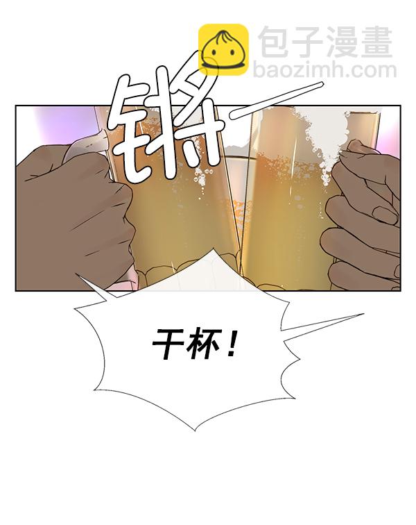 第23话117