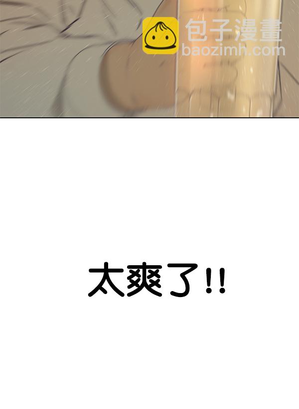 第23话123