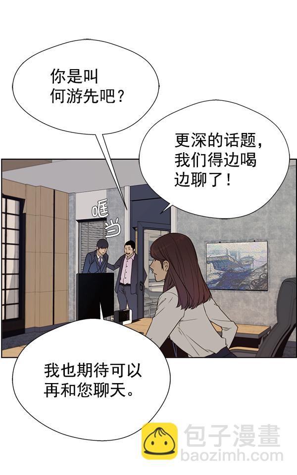 第23话25