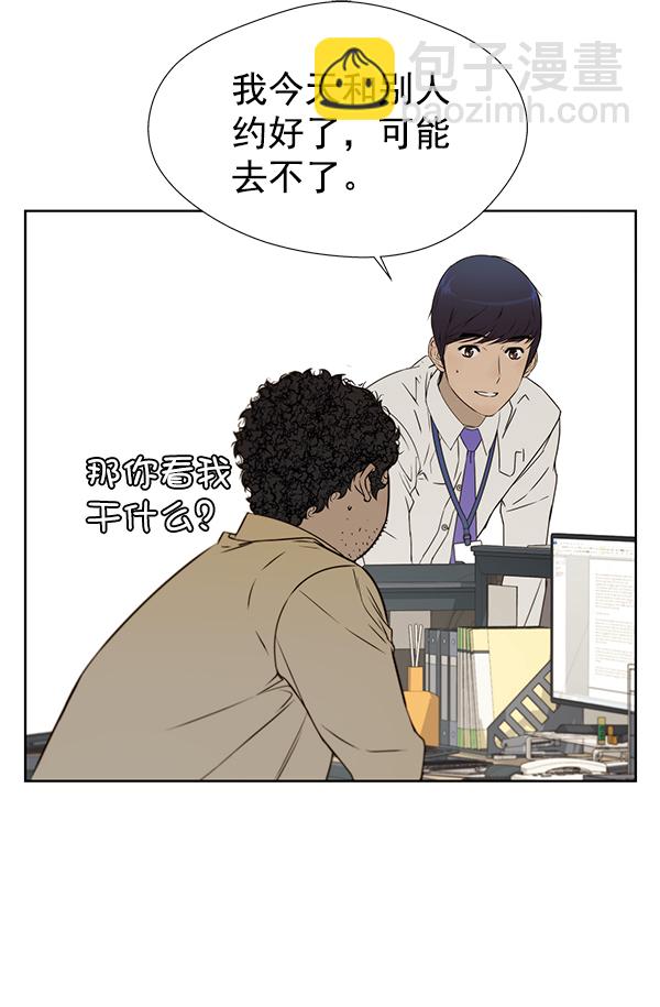 第23话58