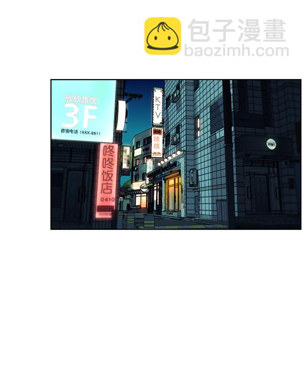 第23话70