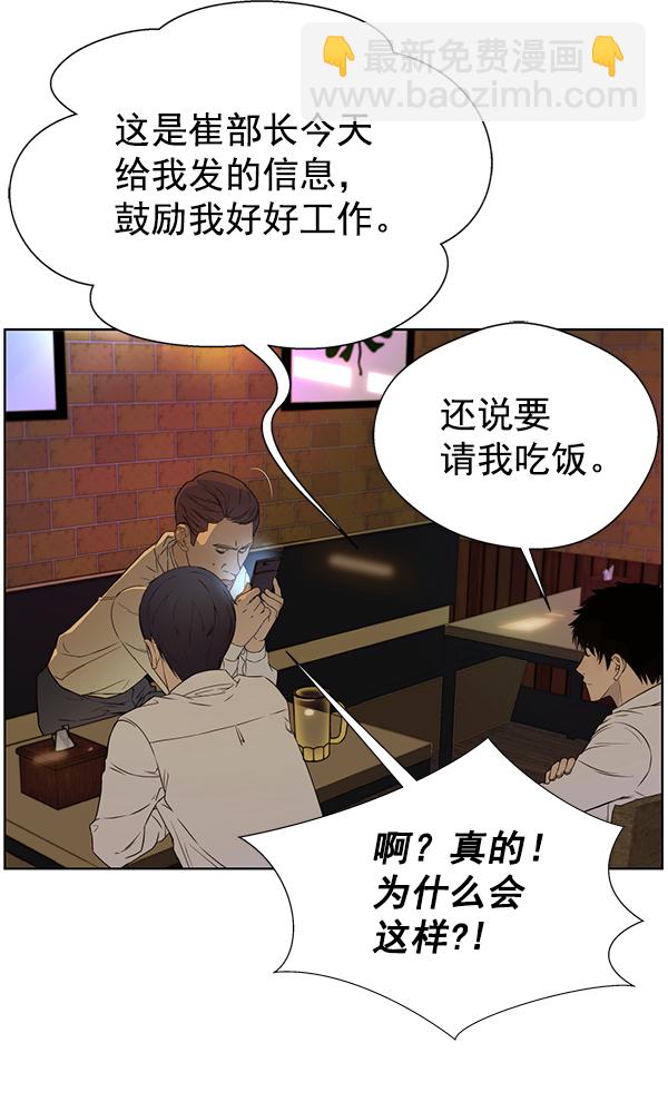 第23话80