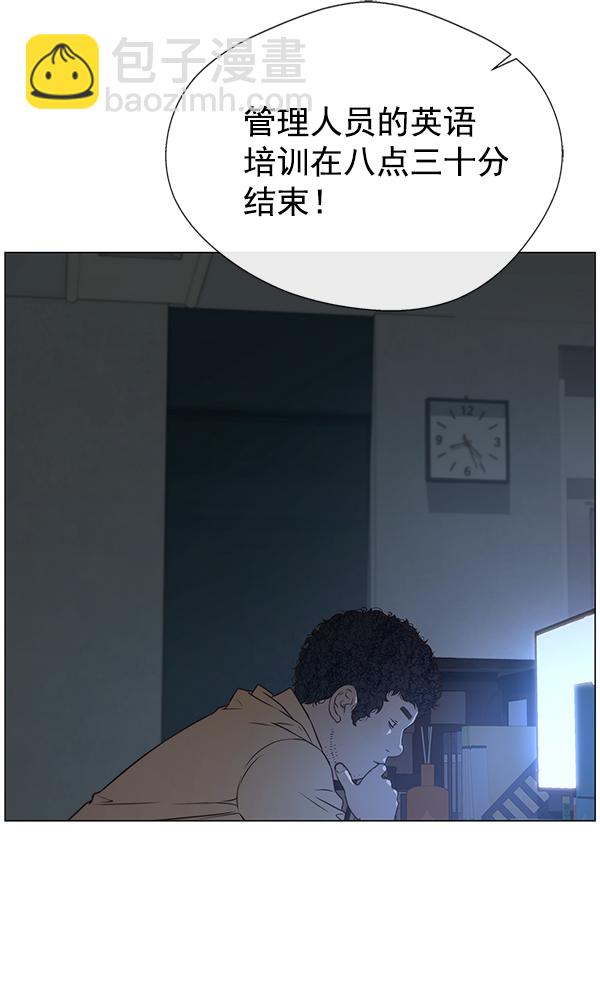 第23话96