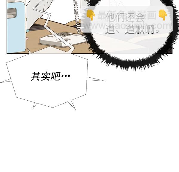 第26话110