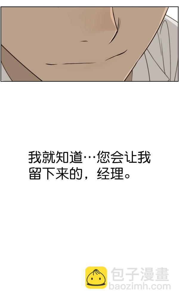 第27话107