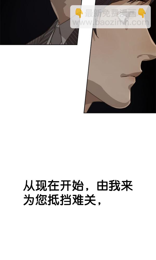 第27话111