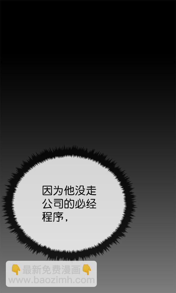 第27话16