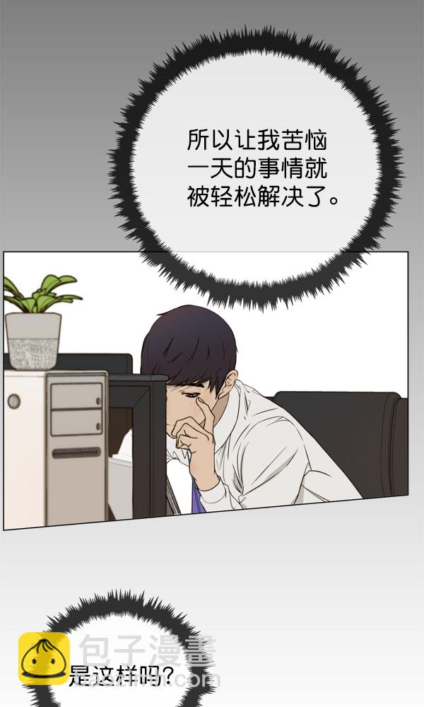 第27话17