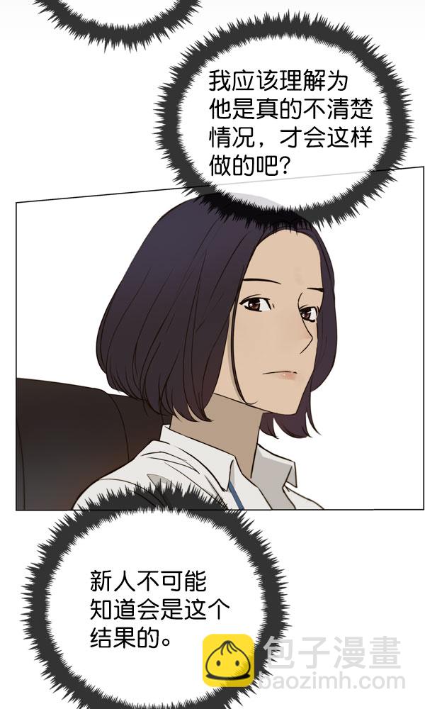 第27话18