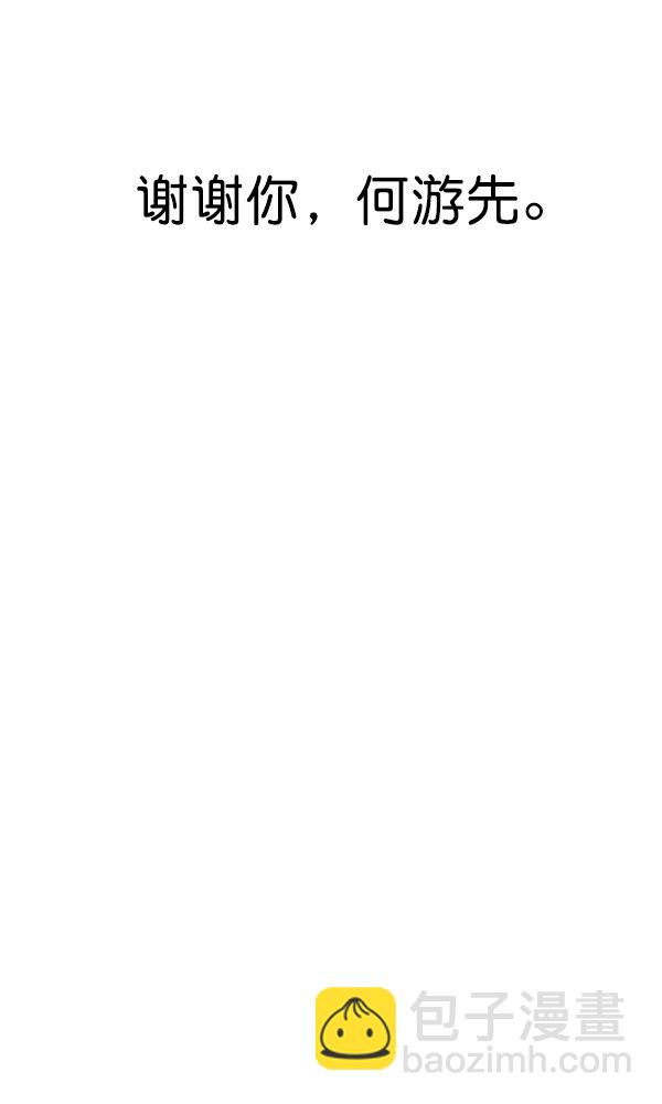 第27话20