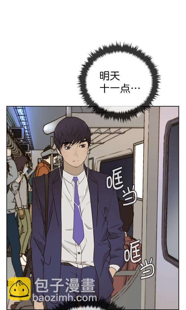 第27话26
