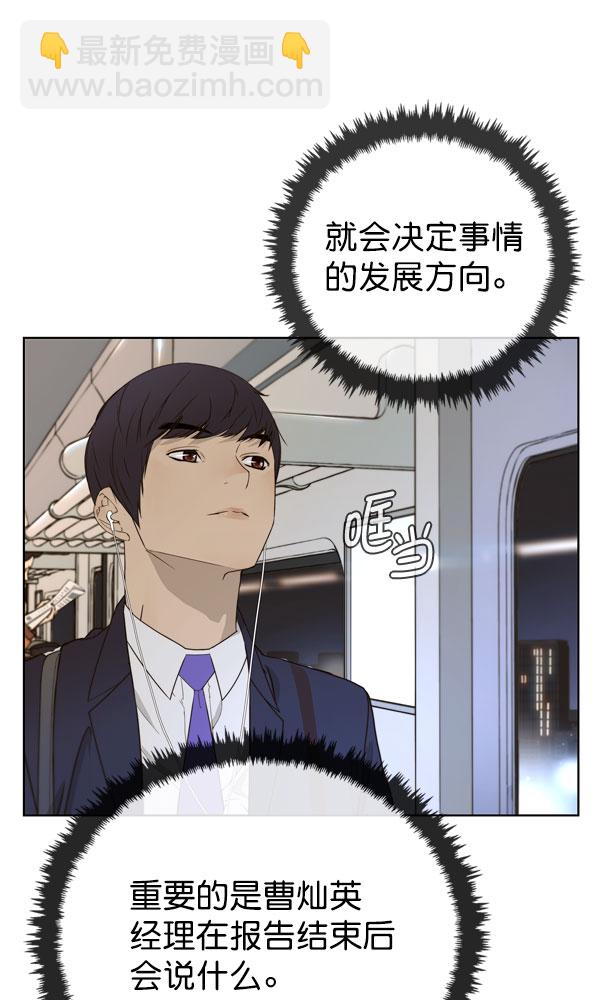 第27话28