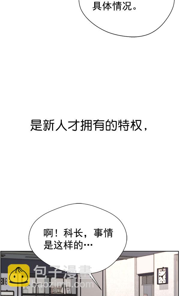 第27话3