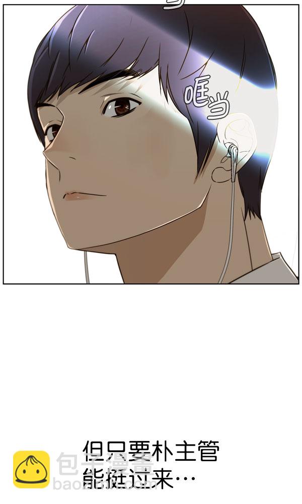 第27话33