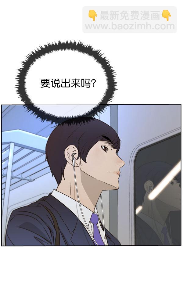 第27话36