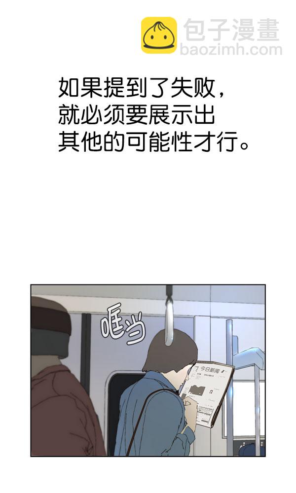 第27话38