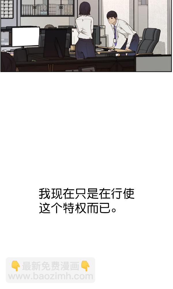 第27话4
