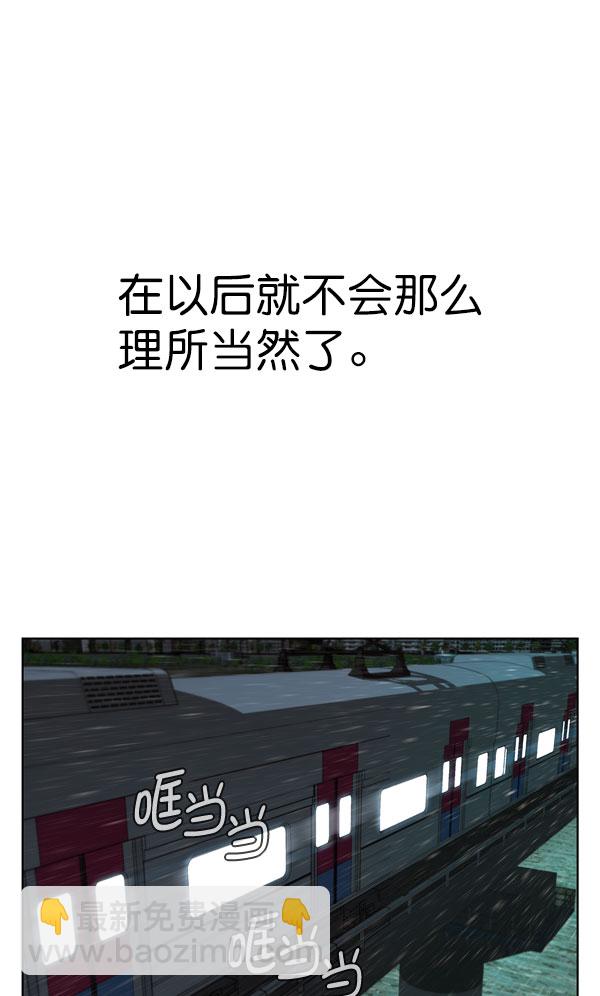 第27话40