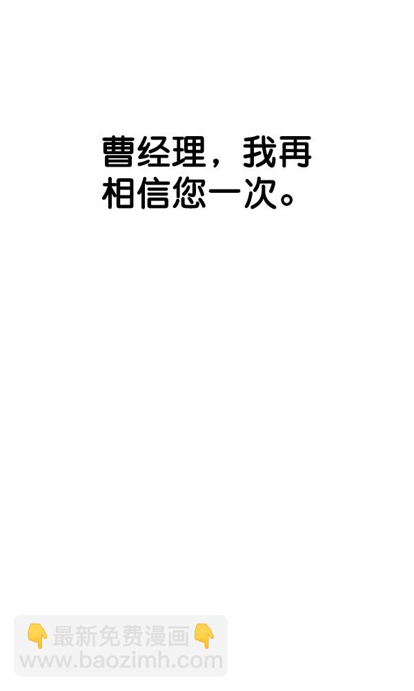 第27话44