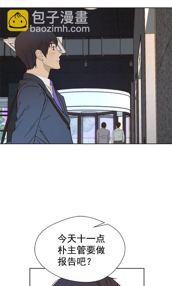 第27话54