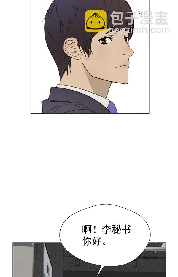 第27话55