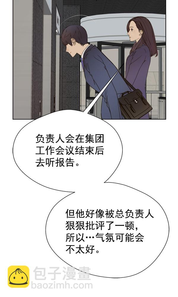 第27话56