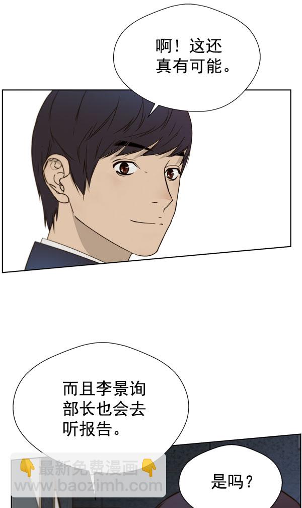 第27话57